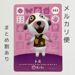 ☆ひろみママ☆コンビニ払い⭐️不可⭐️様 リクエスト 3点 まとめ商品