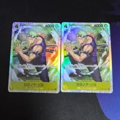 ロロノア・ゾロ SR 2枚セット　神の島の冒険