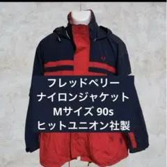 FRED PERRY ナイロンジャケット M 90s ヒットユニオン社製のサムネイル
