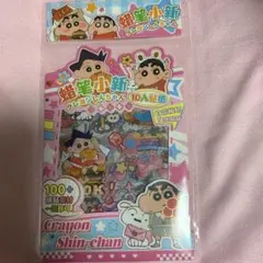 クレヨンしんちゃん シールセット 100+デザイン