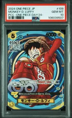 【希少／PSA10】トランプ　ワンピース　ゴールデン　ルフィ　ニカ　ジョーカー PSA10】ワンピース ゴールデン トランプ ジョーカー ニカ ルフィ