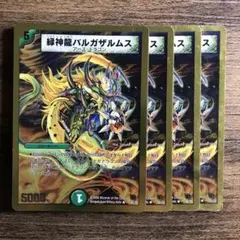 ほむみや様 リクエスト 9点 まとめ商品