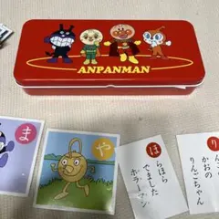アンパンマン かるた セット