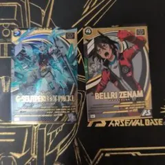 アーセナルベース　g−セルフ パーフェクト　シークレット　ベルリ 2025年最新】Gセルフ アーセナルベースの人気アイテム - メルカリ