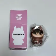 FANTASTICS 着ぐるみキーホルダー 午 木村慧人