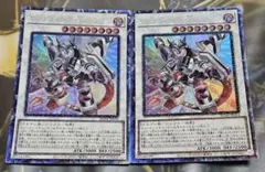 ヴァレルロード・ドラゴン