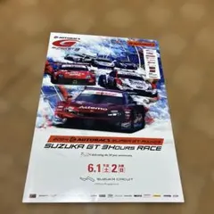 2024 AUTOBACS SUPER GT 鈴鹿3時間レース
