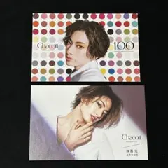 柚香光⭐写真・ポストカード・CD・アクリルカード・マスクケース(非売品)他セット 柚香光⭐写真・ポストカード・CD・アクリルカード・マスクケース