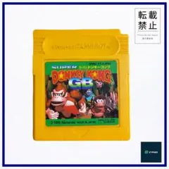 【ゲームボーイ】スーパードンキーコングGB