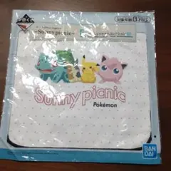 ポケットモンスター　一番くじ　F賞　ピクニックタオル　ピカチュウ