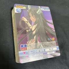 未開封　ヴィクトリースパーク　トライアルデッキ　未来日記 作品名「未来日記」(49 枚)｜ヴィクトリースパーク