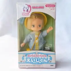 激レア リカちゃん なかよし幼稚園 あいうえおともだち うみたくん 激レア リカちゃん なかよし幼稚園 あいうえおともだち うみたくん