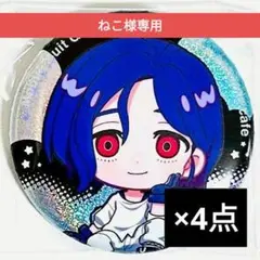 【ねこ様専用】リクエスト6点セット