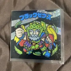 メタルスライム様 リクエスト 4点 まとめ商品