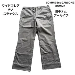 2026年最新】COMME des GARCONS HOMME メンズ チノパンの人気アイテム