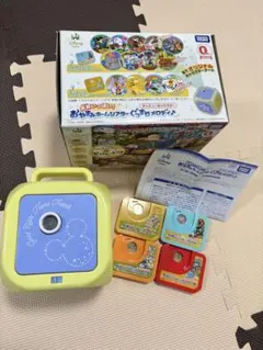 【美品】Disney おやすみホームシアター ディズニー ディスク4個