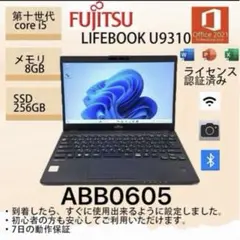 富士通 U9310/EX i5-10210U SSD256GB/Mem8GB - メルカリ