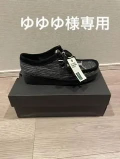【ゆゆゆ様専用】BoTT × Clarks Wallabee UK7