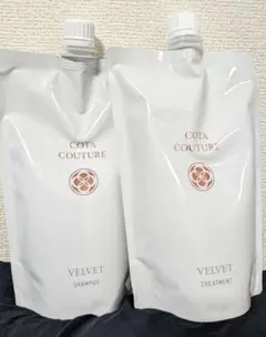 コタクチュールベルベットシャンプー300ml2本&トリートメント600g