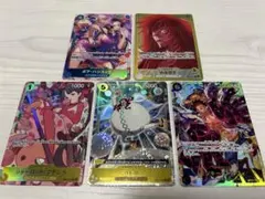 t*u様 ワンピースカードまとめ売り　5枚　パラレルセット