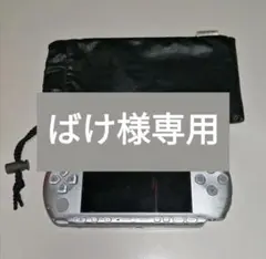 PSP3000 本体 シルバー ジャンク品
