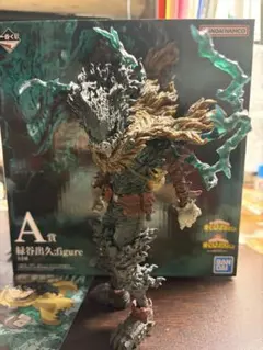 ヒロアカ　一番くじ　黒デク　フィギュア