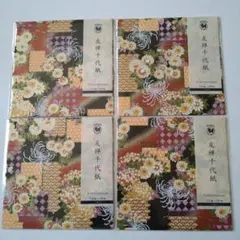 Item thumbnail for item e1b1aa05-a1a3-4eab-a6e0-73a9f3cc074d