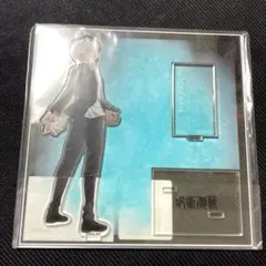 呪術廻戦　五条悟　アクリルスタンド　懐玉・玉折　大交流展