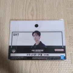 SEVENTEEN １番くじフラットポーチDKドギョム