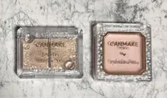 キャンメイク　アイシャドウ・アイシャドウベースセット