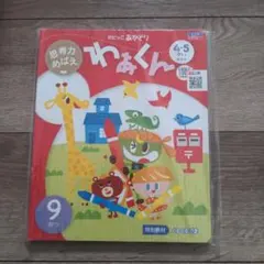 satomi♪夏物セール中＊。゜様 リクエスト 3点 まとめ商品