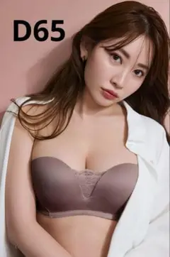ROSIER Everyday Essential Strapless Bra