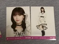 乃木坂46 岩本蓮加 生写真 2枚セット