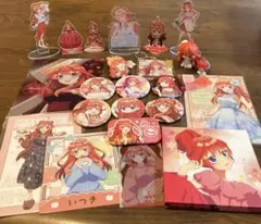 2026年最新】五等分の花嫁グッズまとめ売りの人気アイテム - メルカリ