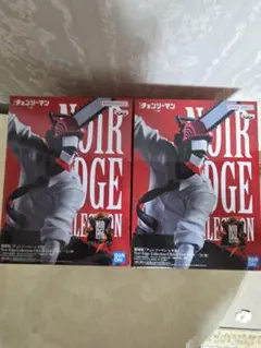 チェンソーマン ノワールエッジコレクション 2個セット - メルカリ