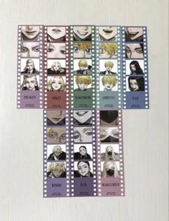 東京リベンジャーズ AU 特典 コンプ