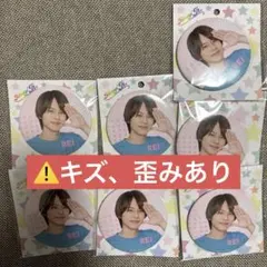 2026年最新】矢花黎 缶バッジの人気アイテム - メルカリ