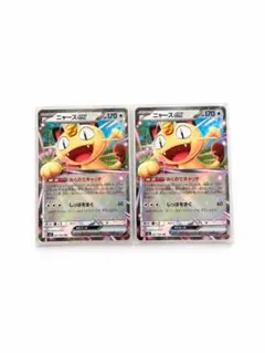 ポケモンカード ニャースex 2枚セット