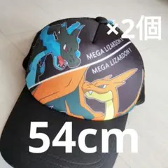 メガリザードンX Yキャップ 帽子 54センチ ポケモン - メルカリ