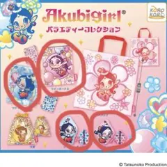 2026年最新】アクビちゃんストラップの人気アイテム - メルカリ