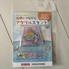 キリン　ディズニー　アクスタ　ドナルド