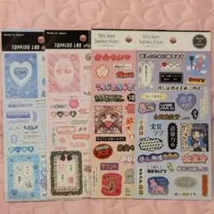 【4シート入り】セリア Topping Lab ステッカーセット まとめ売り