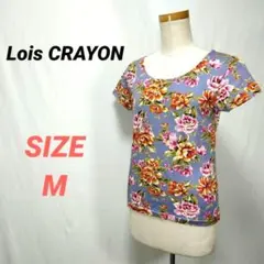 2026年最新】ロイスクレヨン lois crayon tシャツの人気アイテム