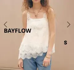週末価格　BAYFLOW　ベイフロー　ダブルヘムレースキャミ　オフホワイトのサムネイル