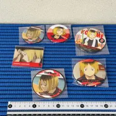 ハイキュー 孤爪研磨 缶バッジ 等 セット u