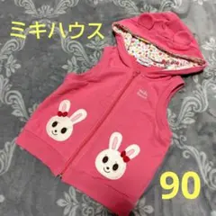 ミキハウス ベスト 90 アウター ピンク うさこ 花柄　パーカー