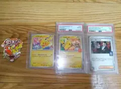 ポケモンカード PSA鑑定品 ピカチュウ ロケット団のサカキ ピンズ