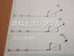 Item thumbnail for item 0b2f4791-42d6-4565-9eea-641625fe14a3