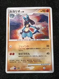 ルカリオ ★ 拡張パック 時空の創造 ダイヤモンド＆パールコレクション DP1… ルカリオ ☆ 拡張パック 時空の創造 ダイヤモンド＆パールコレクション