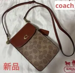 新品 COACH フォーン クロスボディ・シグネチャー キャンバス ショルダー